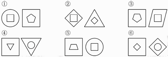 把下面的六组图形分为两类，使每一类图形都有各自的共同特征或规律，分类正确的一项是：A.①④⑥，②③把