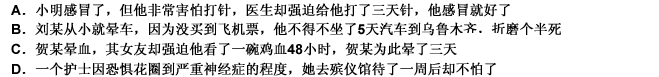 冲击疗法（满贯法或洪崩疗法)，就是通过直接使病人处于他所恐惧的情境之中，以收物极必反冲击疗法(满贯法