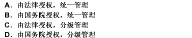 我国招标投标行政监督职责分工的特点是（）。