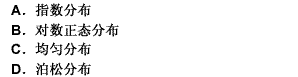 产品的累积故障分布可以是指数分布、威布尔分布等，但最简单的分布为（）。 请帮忙给出正确答案和分析，谢