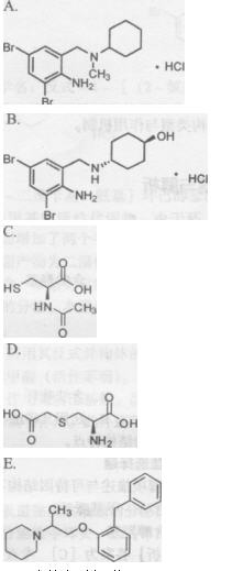 根据下列选项，回答 125～128 题： 第 125 题 乙酰半胱氨酸（）。根据下列选项，回答 12
