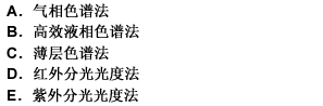 《中国药典》（2005年版)检查硫酸庆大霉素C组分的方法是（）《中国药典》(2005年版)检查硫酸庆