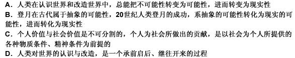 在我国古代，有“嫦娥奔月”这一美丽的神话传说，寄托着人们对探索月球乃至登上月球的期望。到了20世纪，