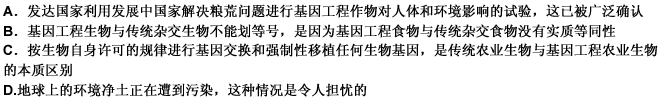 根据文章提供的信息，以下推断正确的一项是（）。 