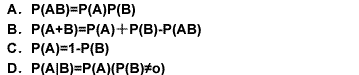設(shè)A、B是兩個(gè)獨(dú)立事件，則下列式子錯(cuò)誤的是（）。 