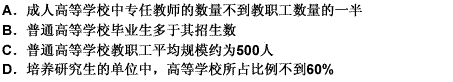 根据材料，下列说法中正确的是（）。 