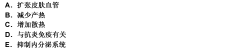 地龙解热作用的主要环节是（）