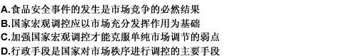 针对“红心”鸭蛋炮制者们利欲熏心的行为，北京等各地工商部门已要求市场内销售的咸鸭蛋全部下架，等候最新