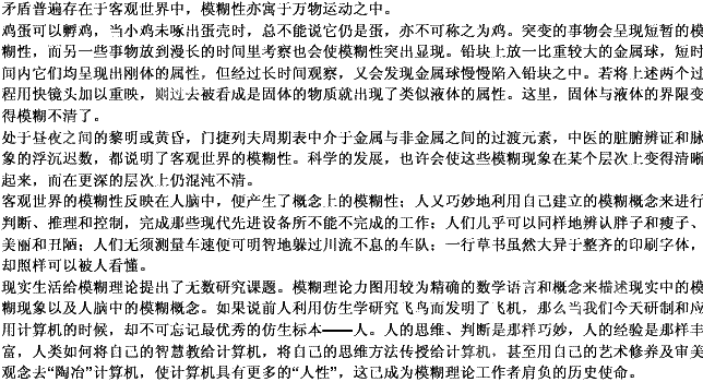 阅读下面短文，回答 36～40 题。 第 36 题 画线句子“若将上述两个过程用快镜头加以重映”所强