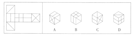 左边给定的是纸盒的外表面，下列哪一项能由它折叠而成？