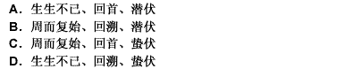 当绿草翘以__________的命运覆尽苦难，当鲜花面对盘旋的苍鹰竞相开放，当幸福从一首首恋歌中扑楞