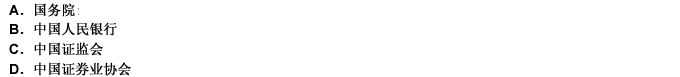 中國期貨業協會應定期向（）報告期貨從業人員管理的有關情況。 