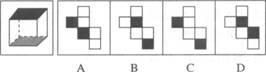 右边四个选项中，哪个可以折出左边指定的图形？（） 