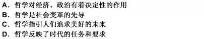 列宁说过“没有革命的理论，就不会有革命的运动”。这句话的哲学含义是（）。请帮忙给出正确答案和分析，谢