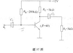 图示为共发射极单管电压放大电路，估算静态点IB、IC、UCE分别为： A．57μA，28mA，3．5