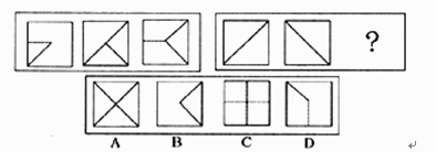 一、图形推理：每道题包含两套图形和可供选择的4个图形，这两套图形具有某种相似性，也存在某种差异，要求