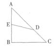 如下图所示，△ABC是等腰直角三角形，AB＝12，AD的长度是CD的2倍,四边形EBCD与△AED的