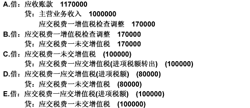 某企业于2010年12月被查补增值税税款17万元，为企业在销售货物时隐瞒收入造成的，2010年12月