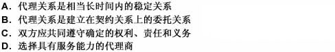 并非所有的代理活动都属于代理制的范围。代理制作为代理行为的制度化和民法中的一项独立的法律制度，其形成