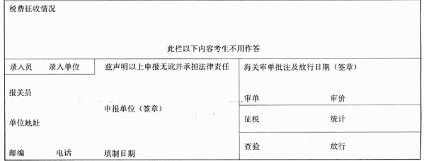 （一)宏盛机械进出口公司（2102911013)从香港进口一批无接头电缆，该批商品属于法定检验检疫和