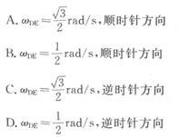 曲柄机构在其连杆AB的中点C与CD杆铰结，而CD杆又与DE杆铰结，DE杆可绕E点转动。曲柄0A以角速