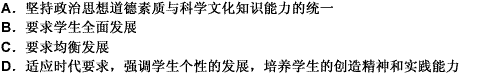 成都市教育局《关于进一步规范基础教育办学行为有关问题的通知》中规定：“坚持义务教育阶段公办学校就近免