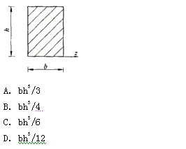 图示矩形截面对z轴的惯性矩为（）。 