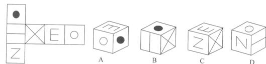 左边给定的是纸盒的外表面，下列哪一项能由官折替而成？（） 
