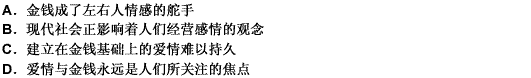 在这钢筋林立的现代都市里，人与人之间那份纯如清泉洁如百合的真情，已经日渐淡泊，围城中人经营爱情的观念