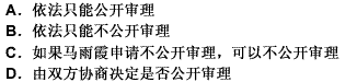 根据案例材料，回答第 81～85 题： 李大民（男)与张小丽（女)于2007年登记结婚。2008年张