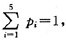 x的分布列为：其中有关P(1≤x＜4)的下列说法中，正确的是()。