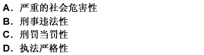 刁某近几年纠合一伙人，在珠江三角洲一带流窜作案，多次抢劫，打伤l0多人，抢劫赃款数额高达人民币20多