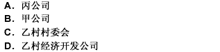 在林某、陈某与黄某的损害赔偿诉讼中，被告应当是（）。 此题为多项选择题。请帮忙给出正确答案和分析，谢