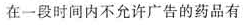 118－120第118题：118-120第118题：请帮忙给出正确答案和分析，谢谢！