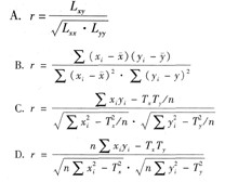 两个变量（x，y)，其观测值为（xi，yi)，i=1，2，…，n。则简单相关系数r的表达式不正确的是