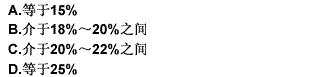 假定某证券时收益率分布如表1所示。 收益率（%） －40 －10 0 15 30 40 50假定某证