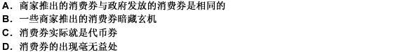 三、阅读理解。共15题。每道题包含一段文字，后面是一个不完整的陈述，要求你从四个选项中选出一项来完成