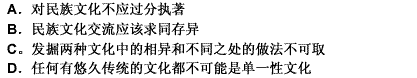 对民族文化、传统的过分渲染，对民族认同、文化自觉的过分执著，很容易转化成激进、狭隘和非理性的民族主义