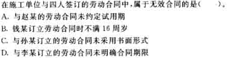 场景五材料第33题：场景五材料第33题：请帮忙给出正确答案和分析，谢谢！