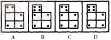 54～57 每道题目的左边4个图形呈现一定的规律性。你需要在右边所给出的备选答案中选出一个最合理的正