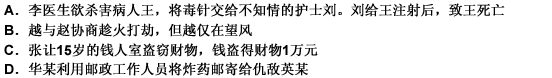 间接正犯：又可以称为间接实行犯，是指把他人作为工具利用的情况。利用者与被利用者不成立共同犯罪。根据以