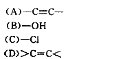 某有机物含有下列哪种官能团时，既能发生氧化反应和酯化反应，又能发生消去反应？ （）  请帮忙给出正确
