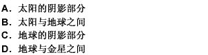 2009年7月22日，中国出现五百年一遇的日全食奇观。这次日食是自1814年至2309年这近500年