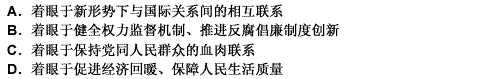 党的十七届四中全会提出，加强和改进新形势下党的建设，必须全面贯彻党的十七大关于党的建设总体部署，按照