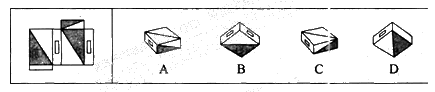 下面四个所给的选项中，哪一项能由左边给定的纸板折叠而成？（） 