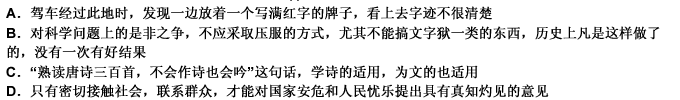 下列各句中语意明确、没有语病的一句是（）。