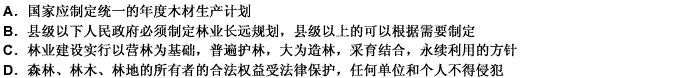 根据《中华人民共和国广告法》的规定，下列关于该法的主要规定内容表述中不正确的是（）。 请帮忙给出正确