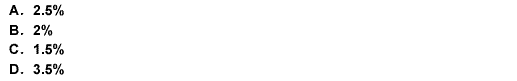 我國基金的年管理費率通常為基金資產(chǎn)凈值的（）。 