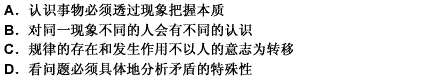 同样是写江南水乡自然风光的诗句，自居易形容为：“日出江花红胜火，春来江水绿如蓝。”王勃则描绘为：“落