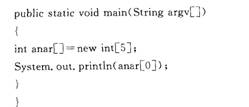 执行下面程序段的输出结果为（）。 A.0B.1C.2D.5执行下面程序段的输出结果为（）。  A.0